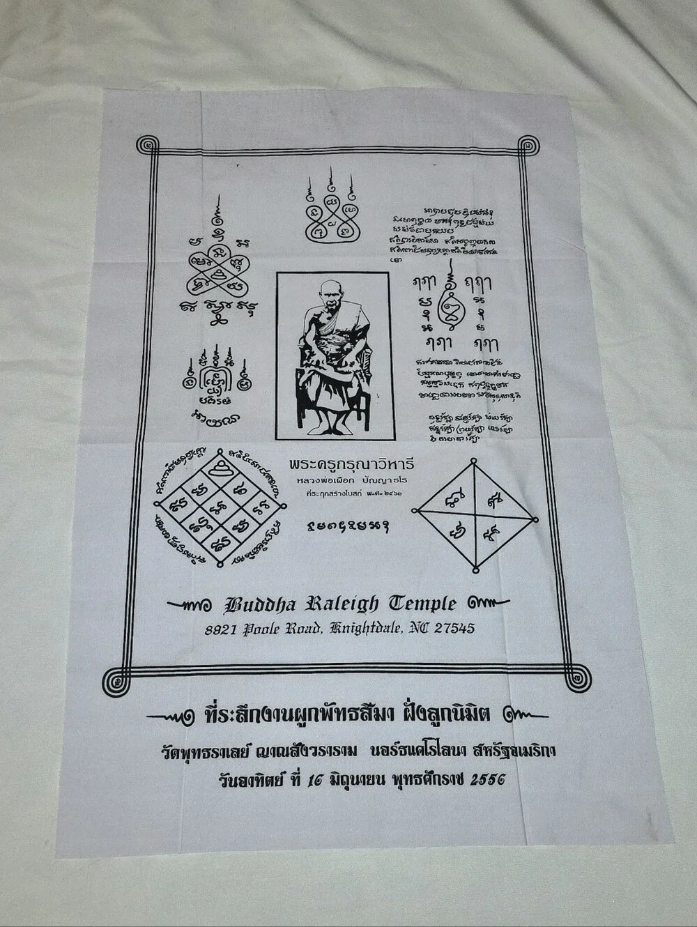 Thai Amulet Yantra Cloth White & Black 22 x 14 in Pha Yant